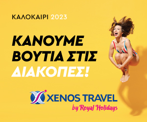 Ad8-Xenos-Travel
