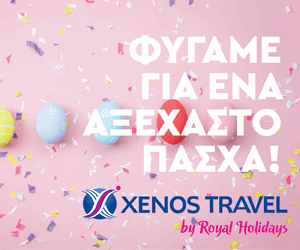 Ad8-Xenos-Travel